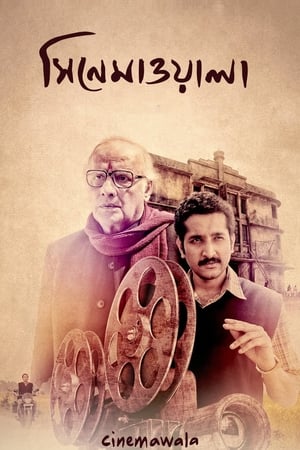 Cinemawala 2016 (Hindi - Bengali) Dual Audio 720p UnCut HDRip [1.4GB]