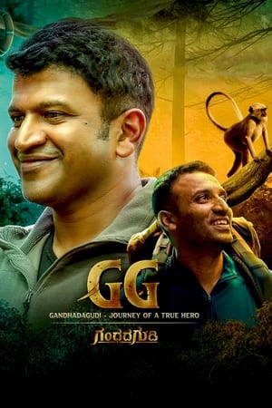 GG – Gandhada Gudi 2022 Hindi (HQ Dubbed) Movie DVDScr 720p – 480p