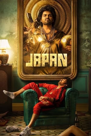 Japan 2023 (Studio Hindi Dud) DVDScr 720p – 480p