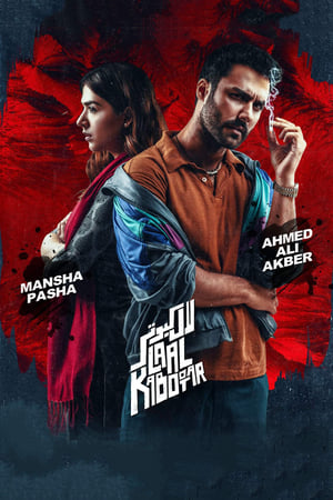 Laal Kabootar 2019 Urdu Movie 720p HDRip x264 [700MB]