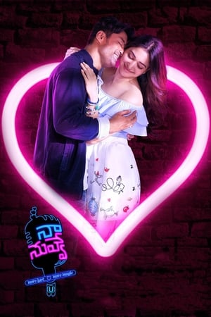 Naa… Nuvve (2018) Hindi Dubbed 720p HDRip [800MB]