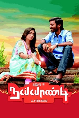 Naiyaandi (2013) (Hindi -Tamil) Dual Audio 720p UnCut HDRip [1.4GB]