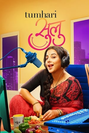 Tumhari Sulu (2017) 195mb hindi movie Hevc HDRip Download